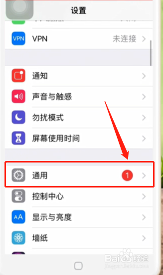 我来分享iPhone出现无SIM如何解决。