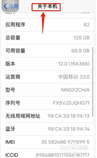 我来分享iPhone出现无SIM如何解决。