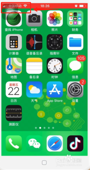 我来分享iPhone出现无SIM如何解决。