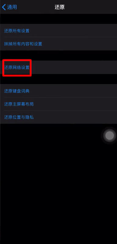 我来分享苹果手机下载不了软件如何处理。