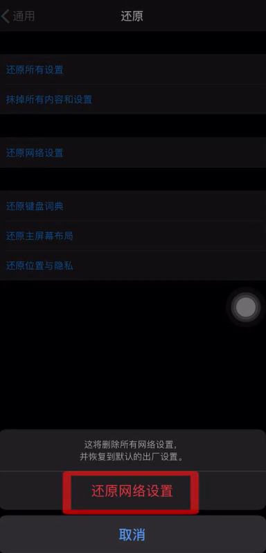 我来分享苹果手机下载不了软件如何处理。