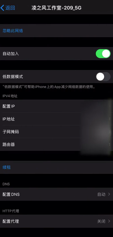 我来分享苹果手机下载不了软件如何处理。