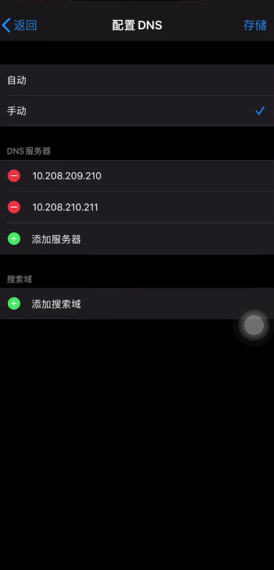 我来分享苹果手机下载不了软件如何处理。