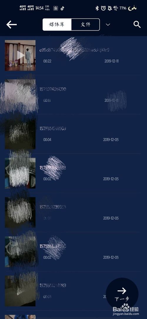 我来分享怎么保存抖音里好听的音乐。