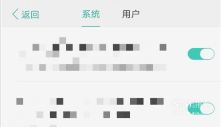 我来分享oppo手机信任证书在哪关闭。