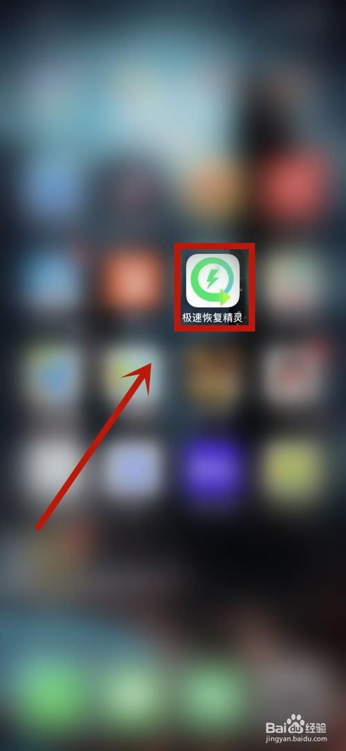 我来分享小米手机微信聊天记录误删如何恢复。