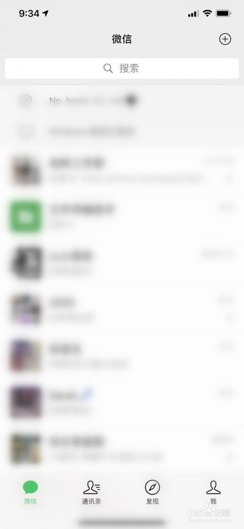 我来分享小米手机微信聊天记录误删如何恢复。