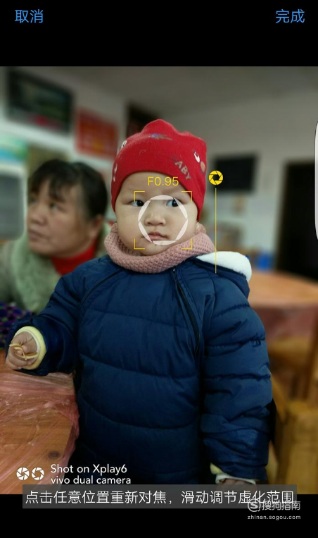 我来分享vivo Xplay6双摄虚化如何设置。