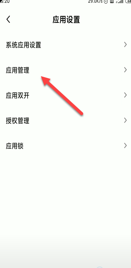 我来分享支付宝显示网络出错如何处理。