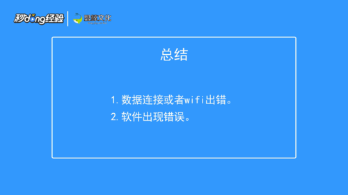 我来分享支付宝显示网络出错如何处理。