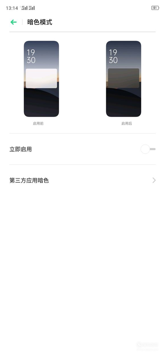 我来分享realme手机暗色模式如何打开。