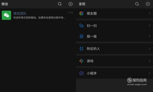 我来分享realme手机暗色模式如何打开。