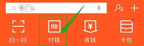 我来分享怎么设置支付宝的扣款顺序。