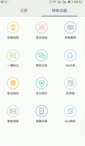 我来分享手机热点资讯在哪关闭。