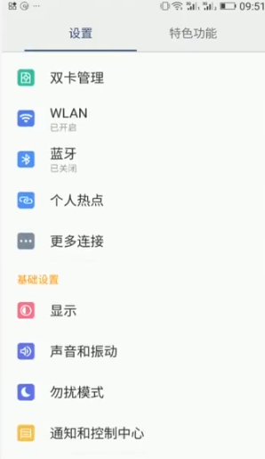 我来分享手机热点资讯在哪关闭。