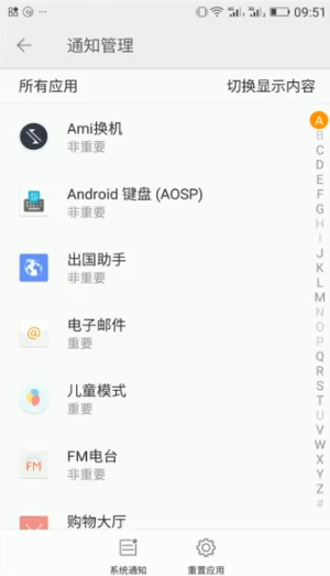 我来分享手机热点资讯在哪关闭。