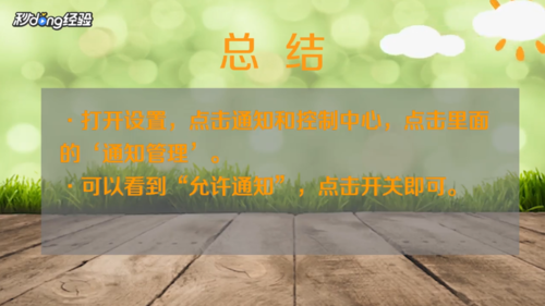 我来分享手机热点资讯在哪关闭。
