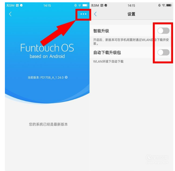 我来分享vivo越来越卡如何处理。