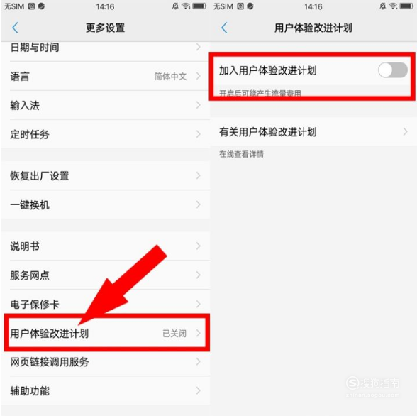 我来分享vivo越来越卡如何处理。