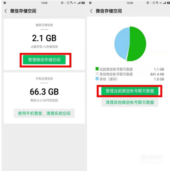 我来分享vivo越来越卡如何处理。