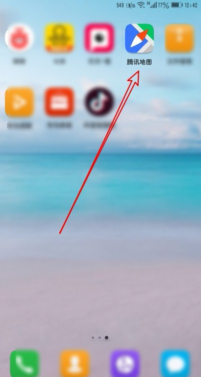 1576130871221832.png 我来分享腾讯地图导航时怎么设置自动日夜模式。