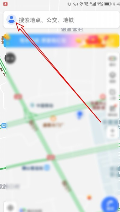 1576130861298583.png 我来分享腾讯地图导航时怎么设置自动日夜模式。