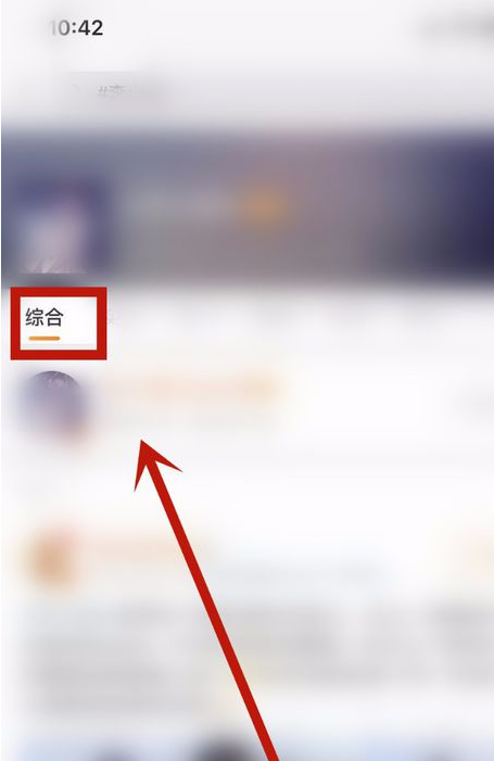 1576130423553802.png 我来分享怎么在微博上找人。