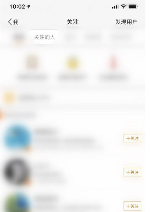 1576130415663116.png 我来分享怎么在微博上找人。