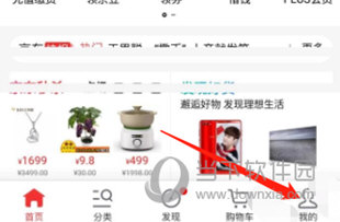 我来分享京东消费记录在什么位置查看。