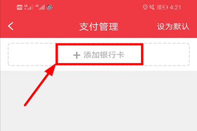 我来分享巴乐兔租房如何交电费。