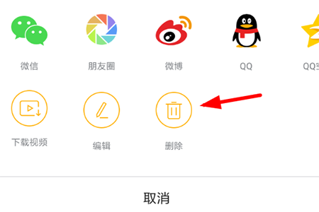 我来分享图虫如何删除作品。