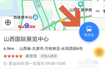 我来分享百度地图怎么添加行车提醒。