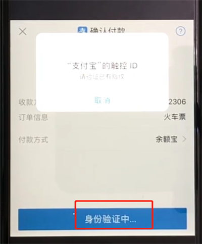 我来分享铁路12306怎么买票。