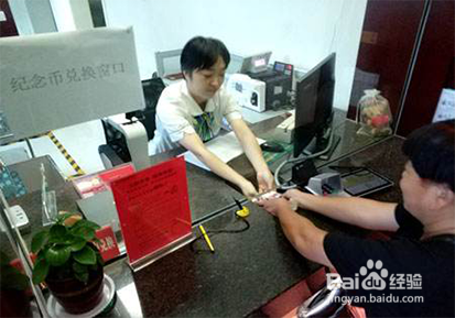 我来分享2020年鼠年纪念币如何预约购买。