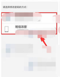 我来分享百度贴吧密码忘了如何处理。