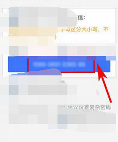 我来分享百度贴吧密码忘了如何处理。
