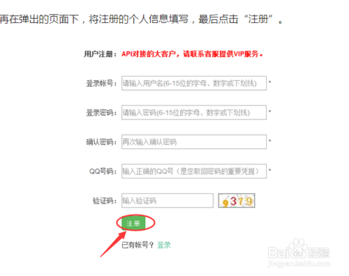 我来分享手机验证码接收软件怎么获取虚拟号码。