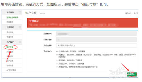 我来分享手机验证码接收软件怎么获取虚拟号码。