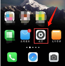 我来分享vivo手机来电闪光灯如何设置。