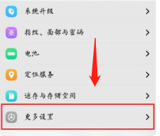 我来分享vivo手机来电闪光灯如何设置。