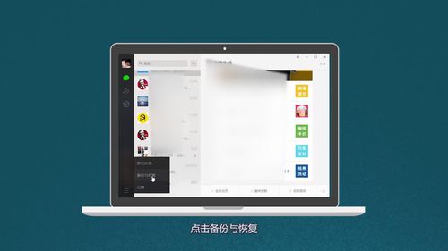 我来分享手动删除的微信聊天记录如何恢复。