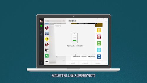 我来分享手动删除的微信聊天记录如何恢复。