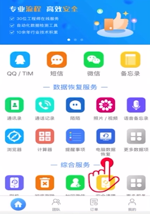 我来分享手动删除的微信聊天记录如何恢复。