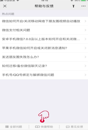 我来分享手动删除的微信聊天记录如何恢复。