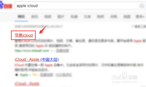 我来分享怎么恢复iphone通讯录。