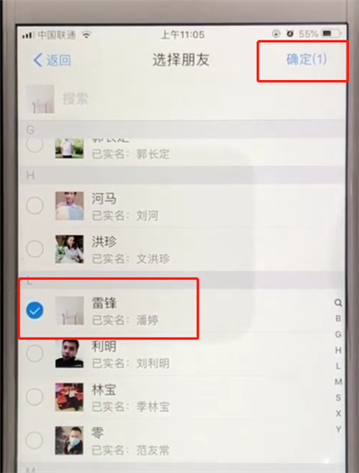 我来分享支付宝对指定好友公开真实姓名步骤详解。