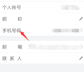 我来分享掌上电力app实名认证怎么取消。