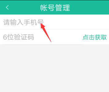 我来分享掌上电力app实名认证怎么取消。