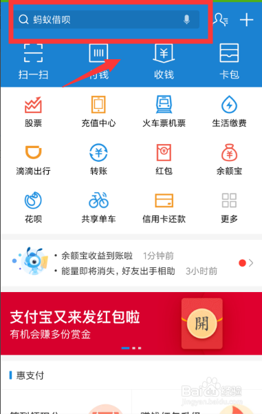 我来分享支付宝如何查看上传身份证照片。