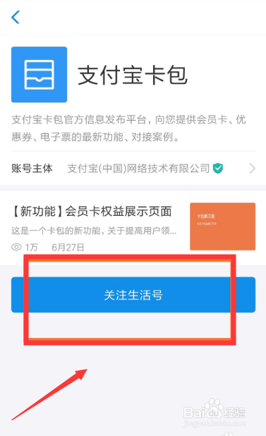 我来分享支付宝如何查看上传身份证照片。